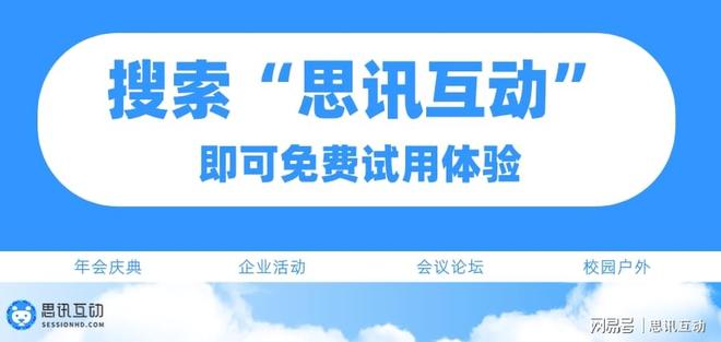 Leyu体育：海外会展人必备网站_活动策划必备7大网站(图1)