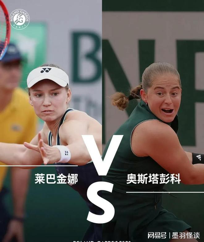 乐鱼体育：6-2、6-2莱巴金娜血洗奥斯塔彭科最大赢家却是斯瓦泰克！(图3)