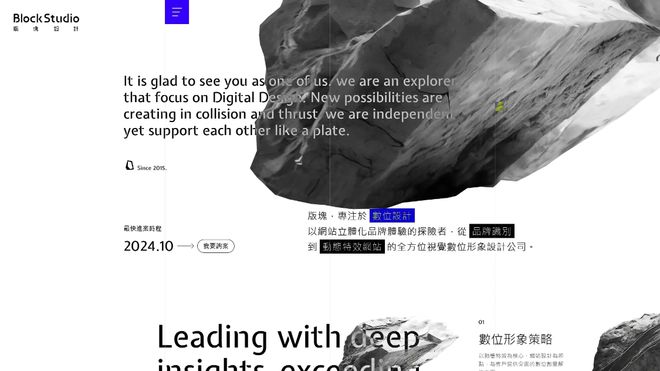 乐鱼体育：2025年网站建设公司选哪家？专业网站设计制作公司推荐(图5)