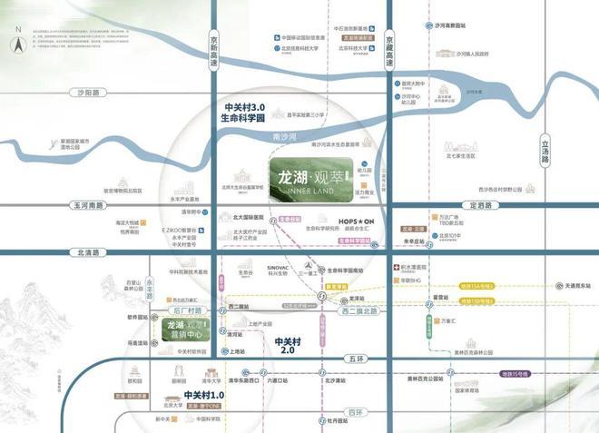 乐鱼体育：龙湖观萃（售楼处）昌平龙湖观萃网站欢迎您-2025北京房天下(图3)