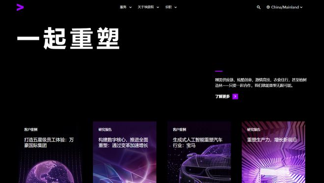 Leyu体育：2025年十大专业网站制作公司高口碑网站建设公司精选推荐(图3)