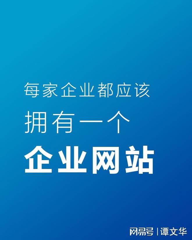 Leyu体育：德州公司网站建设-10多年网站建设开发经验-小象优创(图3)