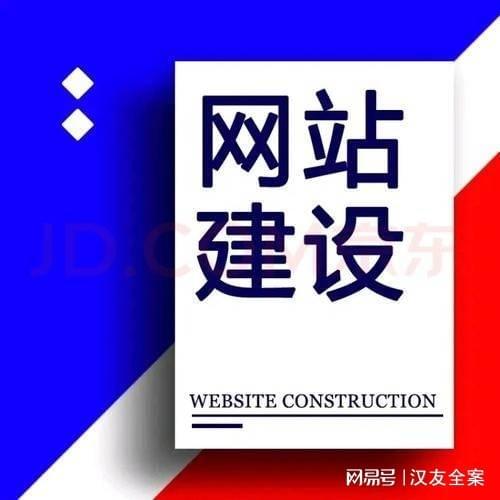 Leyu体育：高端的网站建设多少钱(图3)