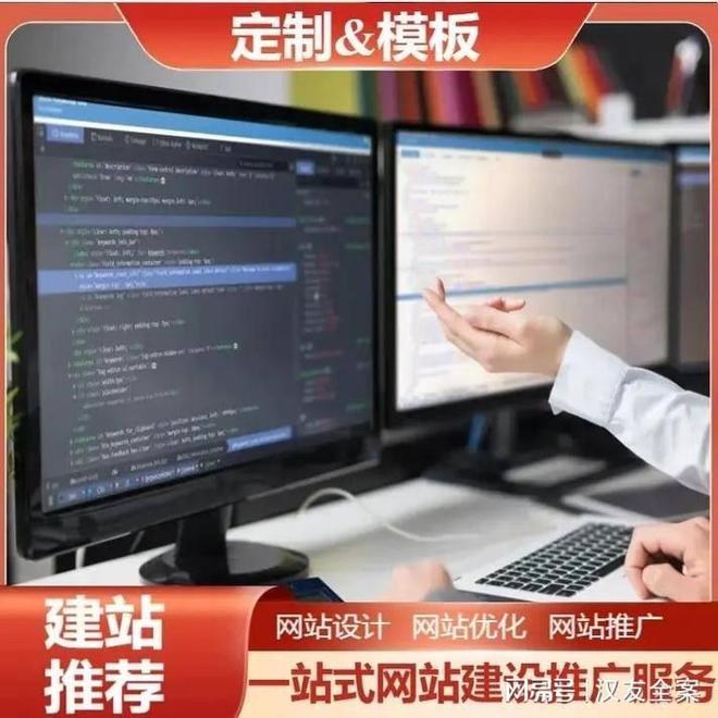乐鱼体育：高端网站建设的价格(图2)