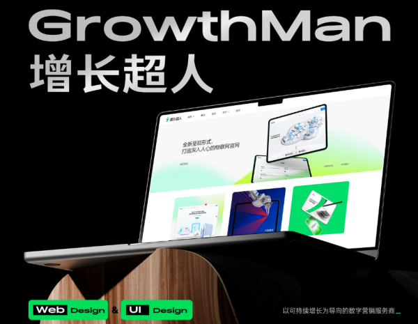 乐鱼体育：2025年度十佳网站设计公司精选：高端定制建站服务+真实制作案例深度测评指南