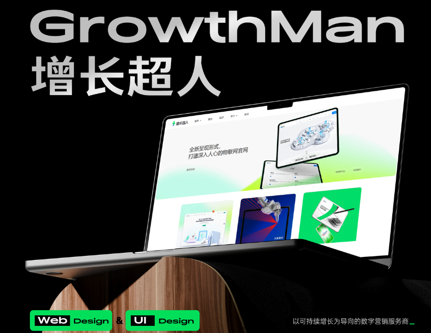 乐鱼体育：2025高端网站建设技术盘点：十大核心技术解析+案例速选专业网站搭建公司