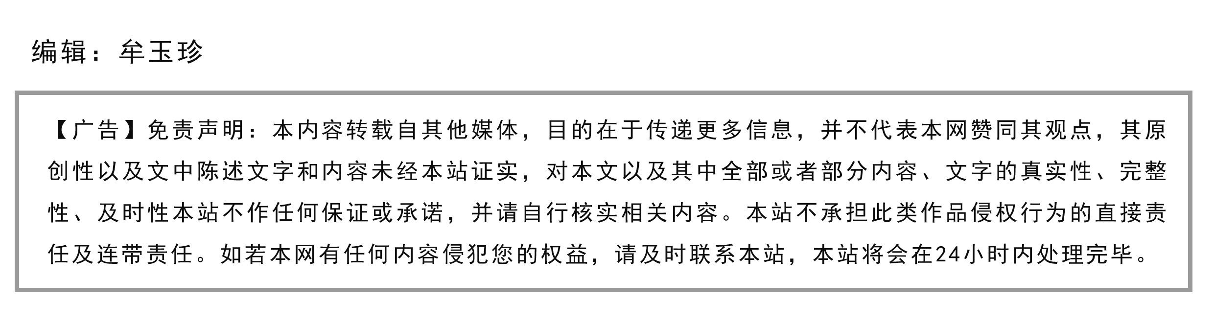 乐鱼体育：重设密码(图3)