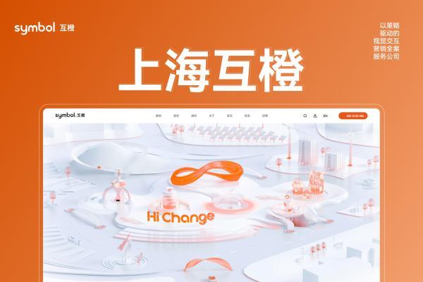 Leyu体育：网站设计制作公司哪家好？2025十大硬核网站建设公司权威举荐