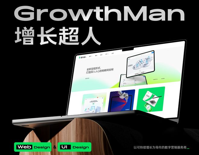 乐鱼体育：2025年度天津网站建设公司推荐：十大实力品牌全面解析