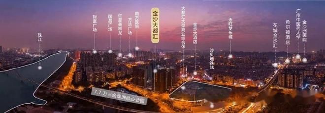 乐鱼体育：⚡Ai百度热搜丨保利金沙大都汇售楼处发布：线上营销中心(图3)