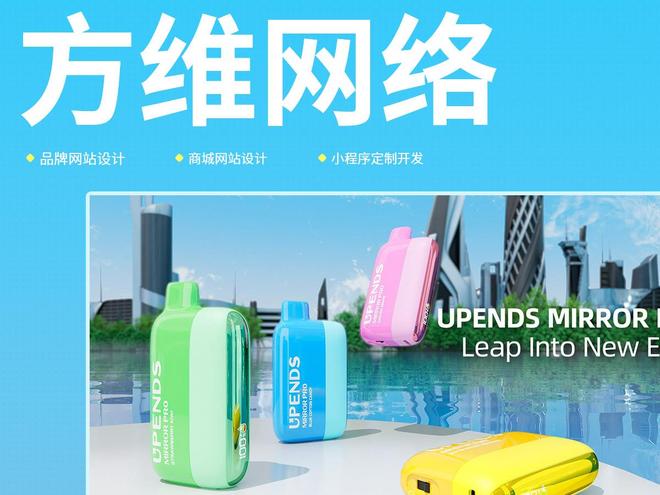 Leyu体育：2025年国内专业的网站建设公司有哪些？揭晓一份值得信赖的优秀网站制作公司品牌排行(图3)