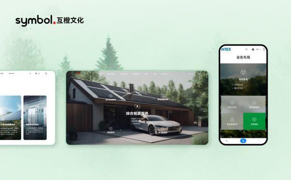 Leyu体育：2025年网站建设公司推荐指南：十大高端外贸建站服务商(图2)