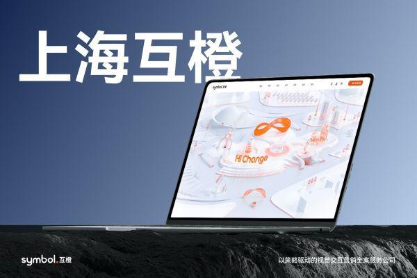 Leyu体育：2025年网站建设公司推荐指南：十大高端外贸建站服务商