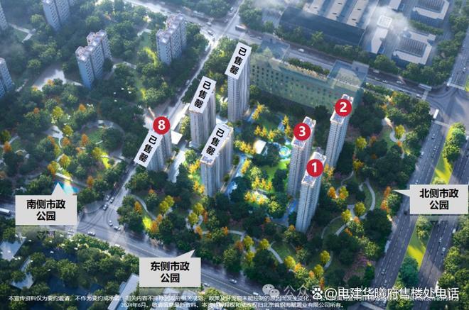 乐鱼体育：长安华曦府售楼处-楼盘百科-华曦府网站-北京营销中心