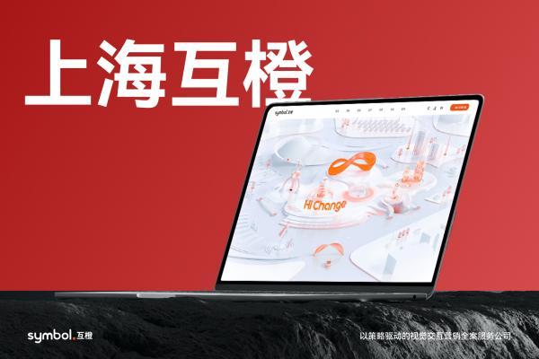 Leyu体育：实测封神！2025网站建设十大靠谱企业定制开发搭建精选指南