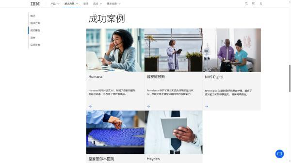 Leyu体育：实测封神！2025网站建设十大靠谱企业定制开发搭建精选指南(图7)