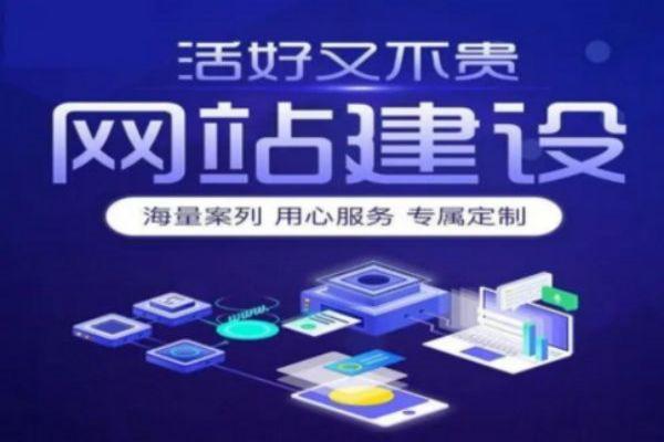 乐鱼体育：选高端网站建设服务商这几点不留意就踩大坑！(图3)