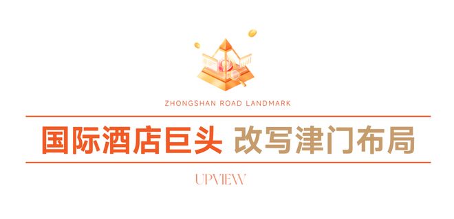 Leyu体育：聚焦天津楼市：信达金地中山印售楼处电话营销中心@电话(图2)