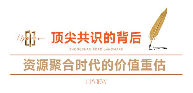 Leyu体育：聚焦天津楼市：信达金地中山印售楼处电话营销中心@电话(图10)