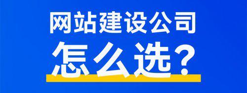 乐鱼体育：标杆型网站建设公司有哪些？2025权威推荐10家网站设计制作供应商(图6)