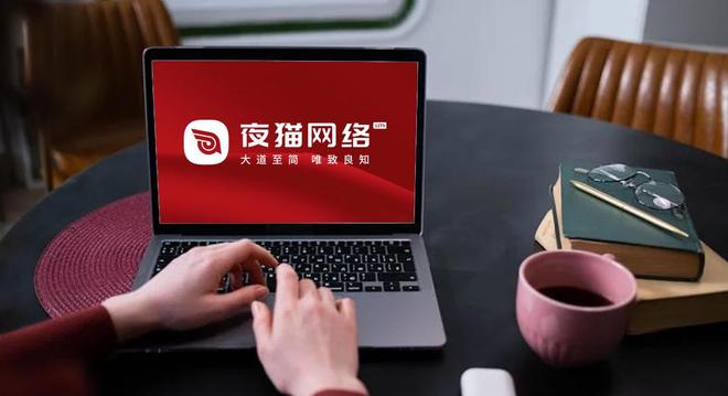 Leyu体育：2025年西安网站建设公司哪家好？西安优秀网站制作开发公司推荐合集(图2)