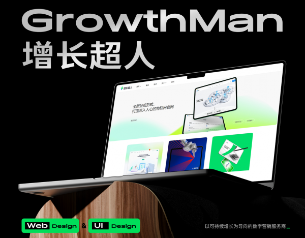乐鱼体育：2025年网站建设公司哪家靠谱？十大网站制作企业实力解析