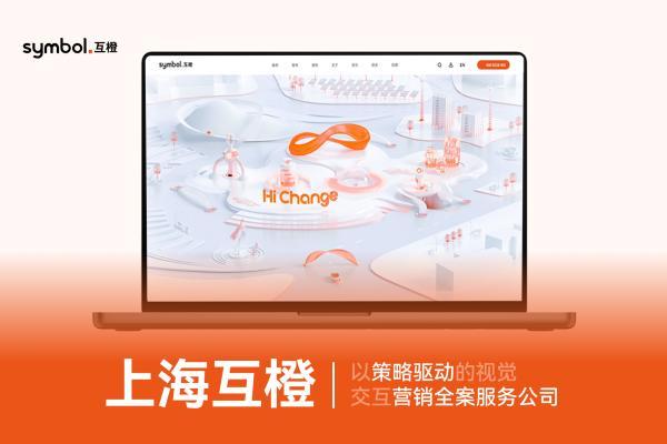 乐鱼体育：企业建站怎么挑？2025十大头部网站建设公司：技术硬实力+服务软实力详解