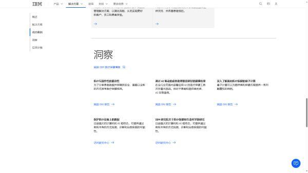 乐鱼体育：企业建站怎么挑？2025十大头部网站建设公司：技术硬实力+服务软实力详解(图10)