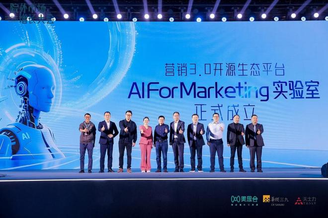 乐鱼体育：AI正式接管互联网营销30时代已至！子君美思会演讲引爆行业关注(图4)