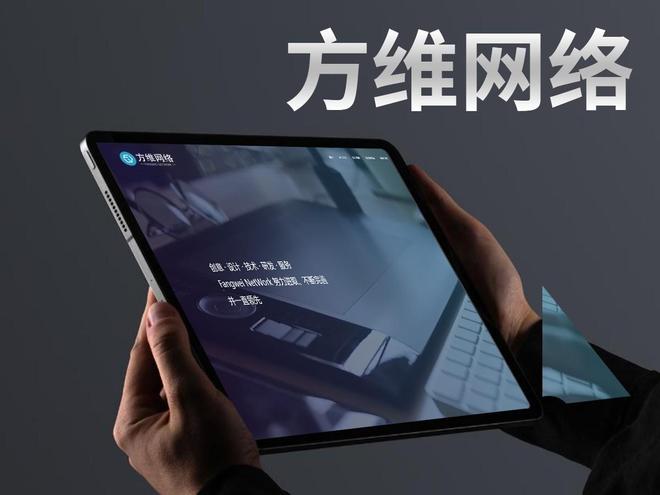 乐鱼体育：2025年总部在深圳的综合评价前十大深圳网站设计公司推荐