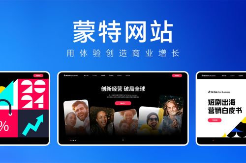 Leyu体育：服务全面的网站建设公司哪家好？上海网站制作企业推荐名录
