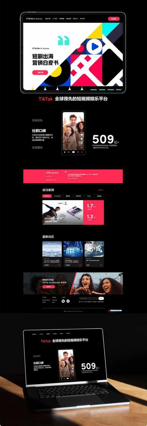 Leyu体育：服务全面的网站建设公司哪家好？上海网站制作企业推荐名录(图2)