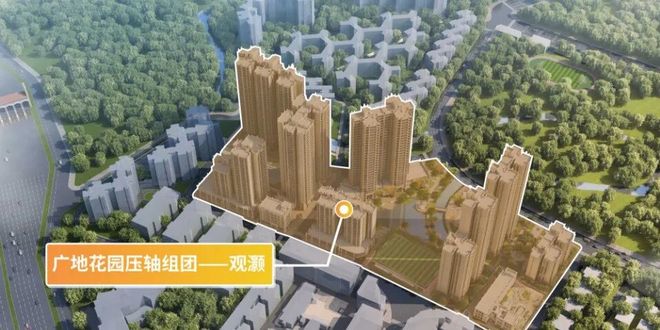乐鱼体育：⚡Ai热搜好房@万博广地花园售楼处发布：广地花园营销中心(图7)