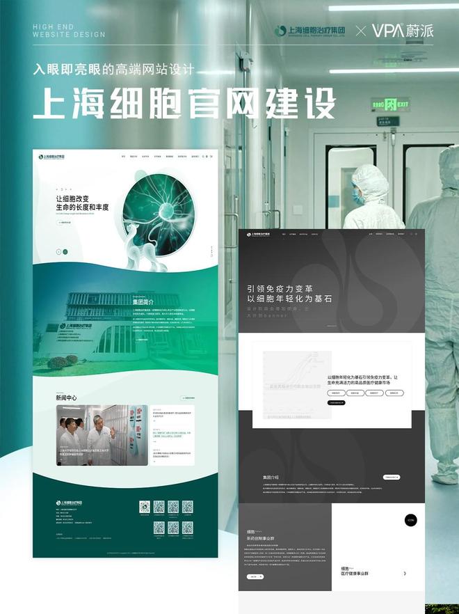 Leyu体育：2025十大网站设计建设公司推荐：国内外网站开发制作公司严选清单(图2)