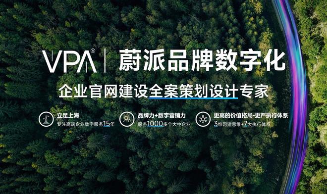Leyu体育：2025十大网站设计建设公司推荐：国内外网站开发制作公司严选清单