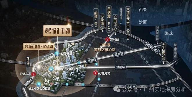 Leyu体育：：诚汇新都·榕诚湾售楼处电话-力诚榕诚湾营销中心丨项目介绍(图3)