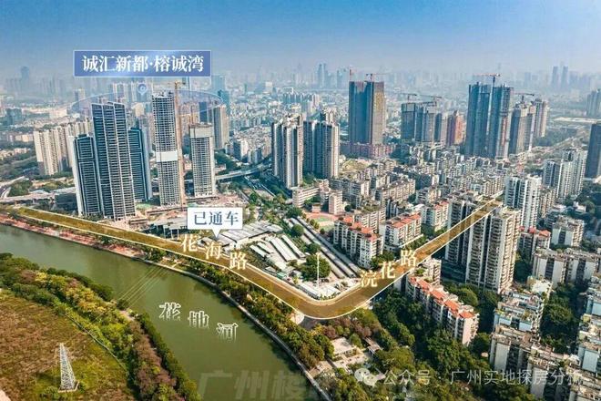 Leyu体育：：诚汇新都·榕诚湾售楼处电话-力诚榕诚湾营销中心丨项目介绍(图4)