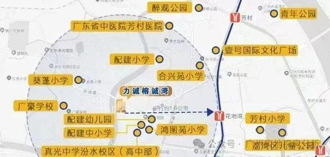 Leyu体育：：诚汇新都·榕诚湾售楼处电话-力诚榕诚湾营销中心丨项目介绍(图7)