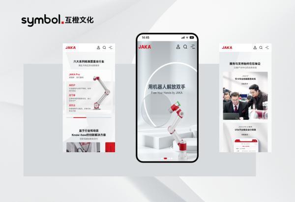乐鱼体育：精选2025十家网站建设公司：国内高端品牌网站搭建服务口碑之选推荐(图2)
