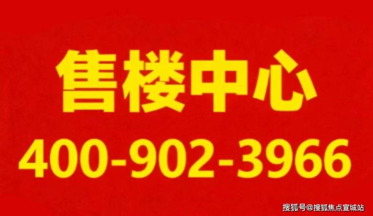 乐鱼体育：东甫里(售楼处)-苏州东甫里销售中心(营销中心)-楼盘欢迎您-小区环境-户型-价格-地址-楼盘详情-售楼处电话-交房时间