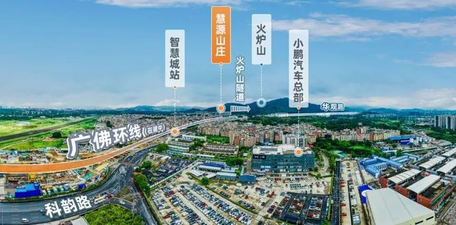 Leyu体育：⚡Ai热搜好房@慧源山庄售楼处发布：慧源山庄营销中心