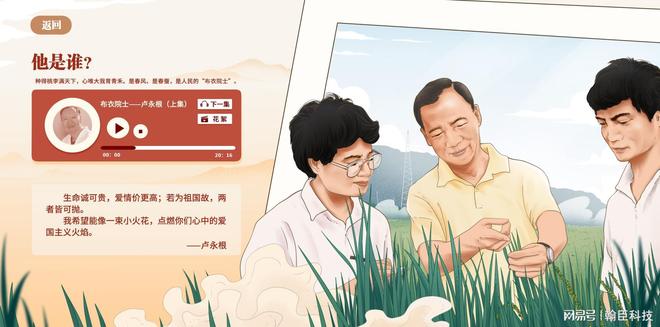 乐鱼体育：网站建设服务优选杭州翰臣科技专业设计制作营销型网站助力企