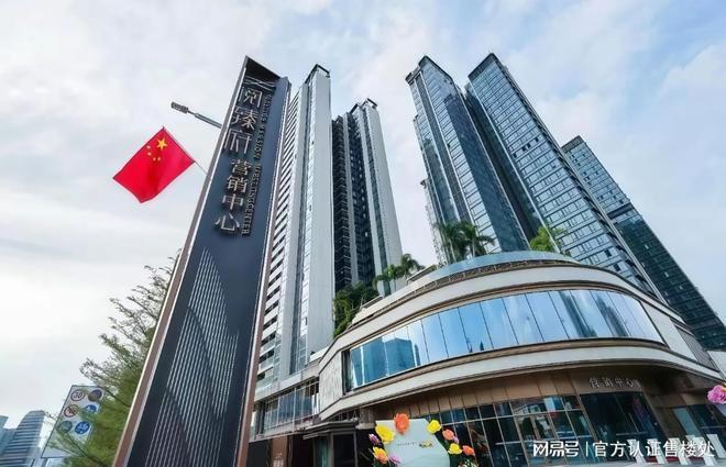 Leyu体育：中铁能建阅臻府售楼处对外接待开放-阅臻府营销中心电话-地址(图2)