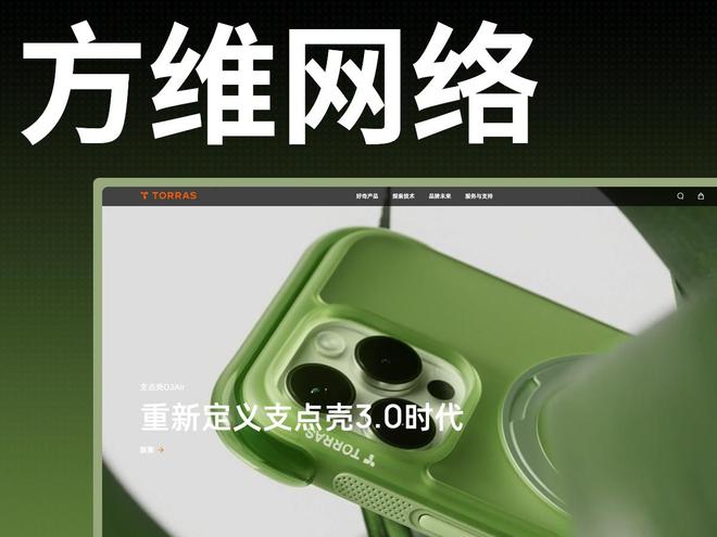 Leyu体育：2025年高端定制网站建设找哪家？十大注重创意与品质的网站制作设计服务商盘点推荐(图2)