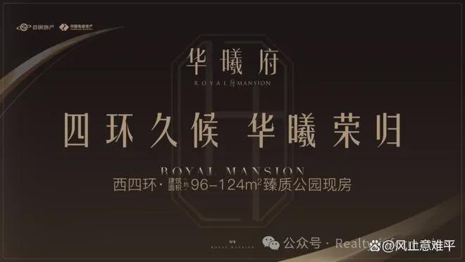 乐鱼体育：丰台华曦府售楼处(丰台华曦府)网站-2025营销中心首页欢迎您