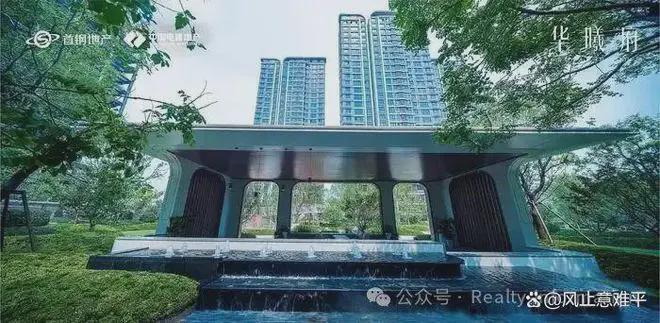 乐鱼体育：丰台华曦府售楼处(丰台华曦府)网站-2025营销中心首页欢迎您(图11)