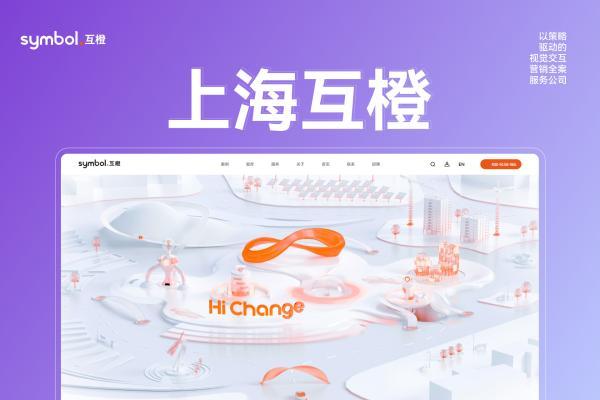乐鱼体育：国内十家优质网站建设公司推荐：2025高端网站设计制作公司严选榜