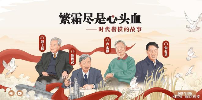 乐鱼体育：网站建设与小程序开发优选杭州翰臣科技专业团队服务品质有保
