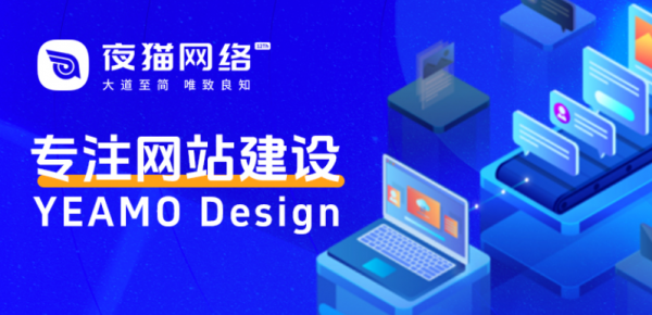 乐鱼体育：2025年网站建设公司推荐：精选能力突出的建站公司口碑特色解析评测(图2)