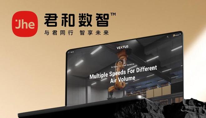 Leyu体育：2025十大网站建设公司全新呈现专业网站设计制作服务商深度精选(图3)